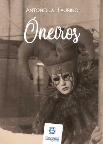 ONEIROS (1)